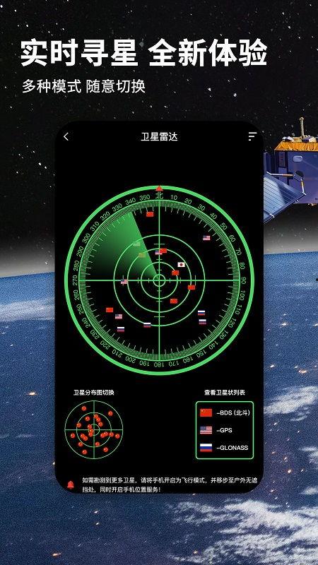 3d北斗17239,引领未来导航技术新篇章