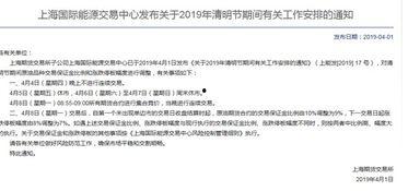 大乐透2018开奖历史,回顾精彩瞬间，探寻中奖规律