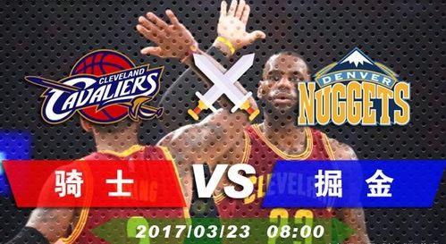 竞彩篮球停赛,赛事调整与投注策略解析