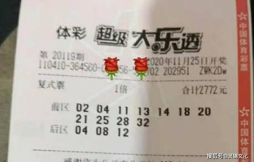 体彩大乐透开奖 几点,精彩瞬间回顾