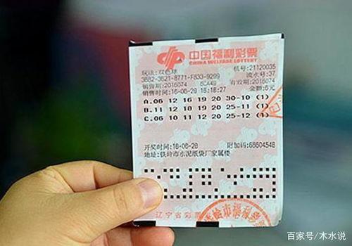 双色球星期开奖结果,喜中大奖，幸运儿诞生！