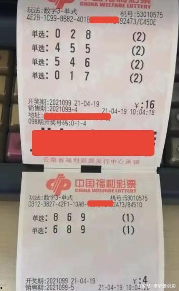 中奖简单3d,惊喜连连！