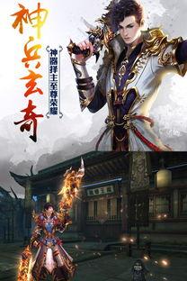 3d河神图库,穿越时空的奇幻之旅